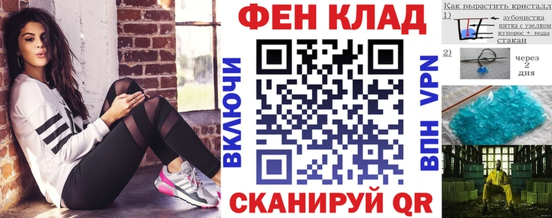 Амфетамин Розовый  Ртищево 