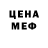 MDMA кристаллы Alia Lenti