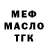 Метадон мёд Natali Gamez