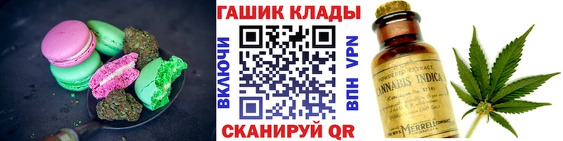 Печенье с ТГК конопля  Ртищево 