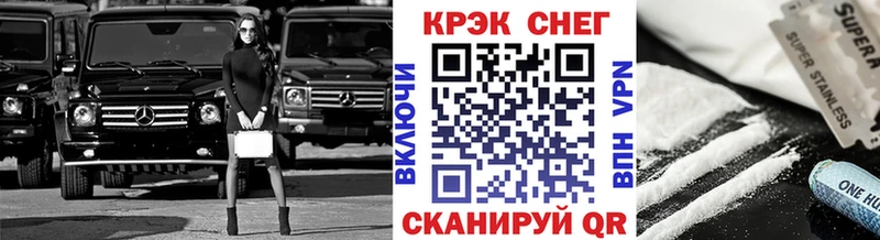 это телеграм Ртищево Кокаин FishScale МЕГА как войти