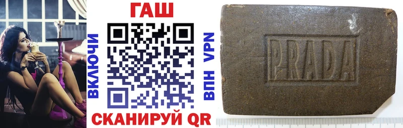 omg сайт  где найти   Ртищево  Гашиш Premium 