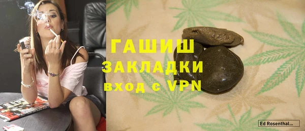 наркотики Нязепетровск