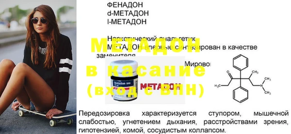 мяу мяу мука Няндома