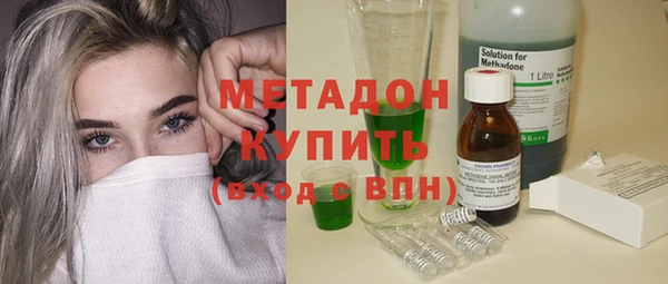 марки nbome Оленегорск