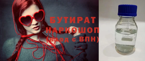 наркотики Нязепетровск