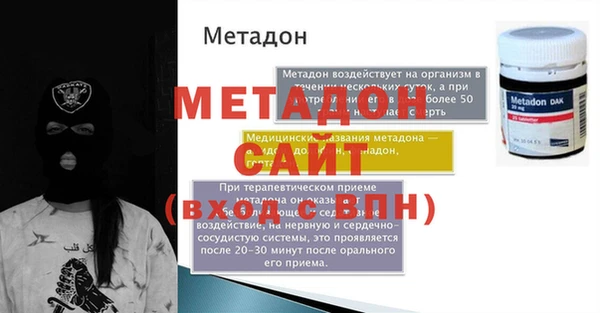мяу мяу мука Няндома