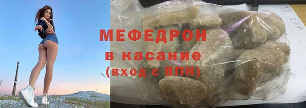 наркотики Нязепетровск