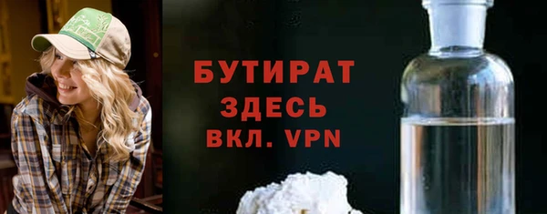 трава Нягань
