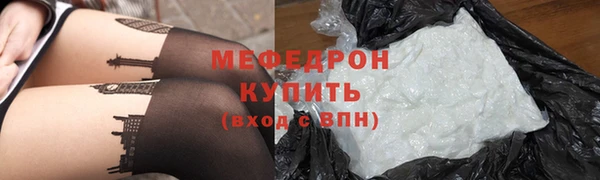 трава Нягань