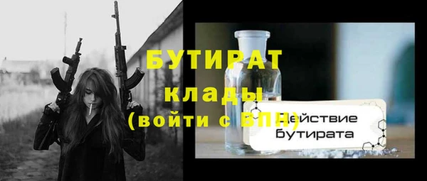 apvp Новоузенск