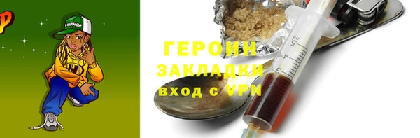 наркотики Нязепетровск