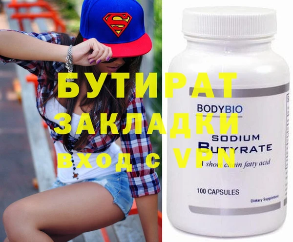 марки nbome Окуловка
