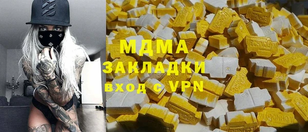 наркотики Нязепетровск