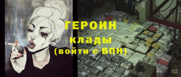 наркотики Нязепетровск