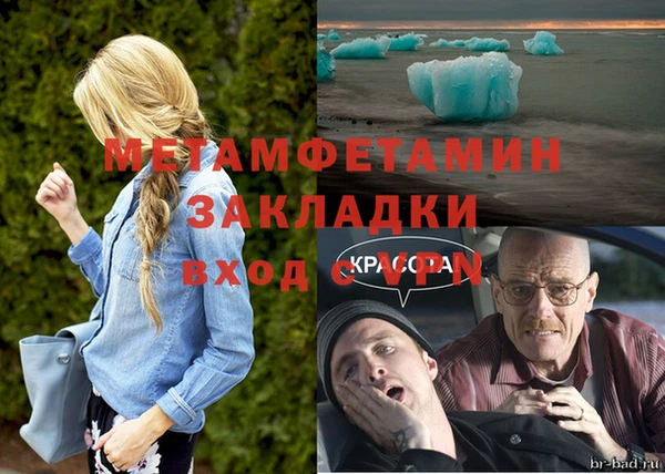 трава Нягань