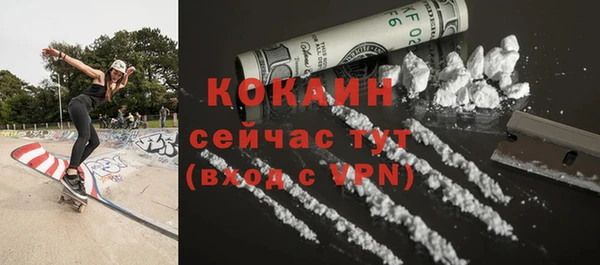 трава Нягань