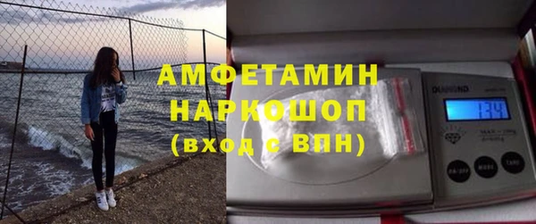 ГАЛЛЮЦИНОГЕННЫЕ ГРИБЫ Новоуральск