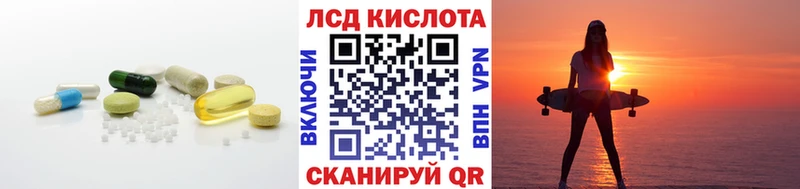 где купить наркотик  Ртищево  мега ссылка  LSD-25 экстази кислота 