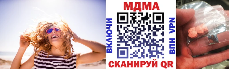 МДМА кристаллы  Ртищево 