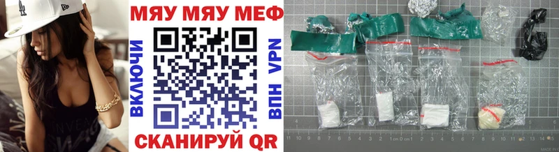 darknet какой сайт  Ртищево  МЯУ-МЯУ VHQ 