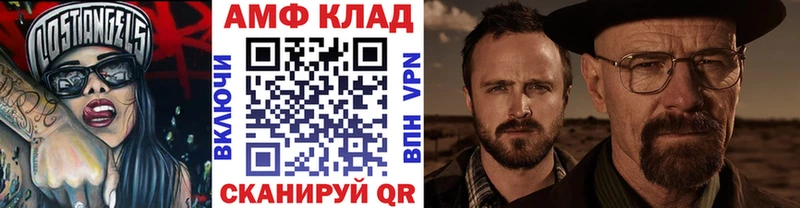 Метамфетамин мет hydra ссылки Ртищево