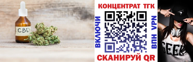 сайты даркнета клад  Ртищево  Дистиллят ТГК гашишное масло 